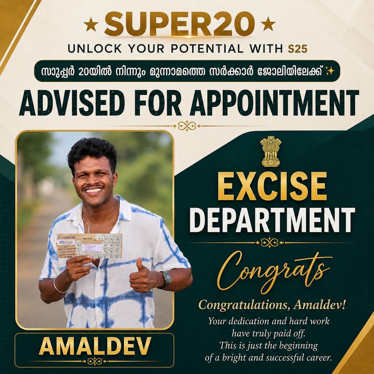 Super20 advice poster 010