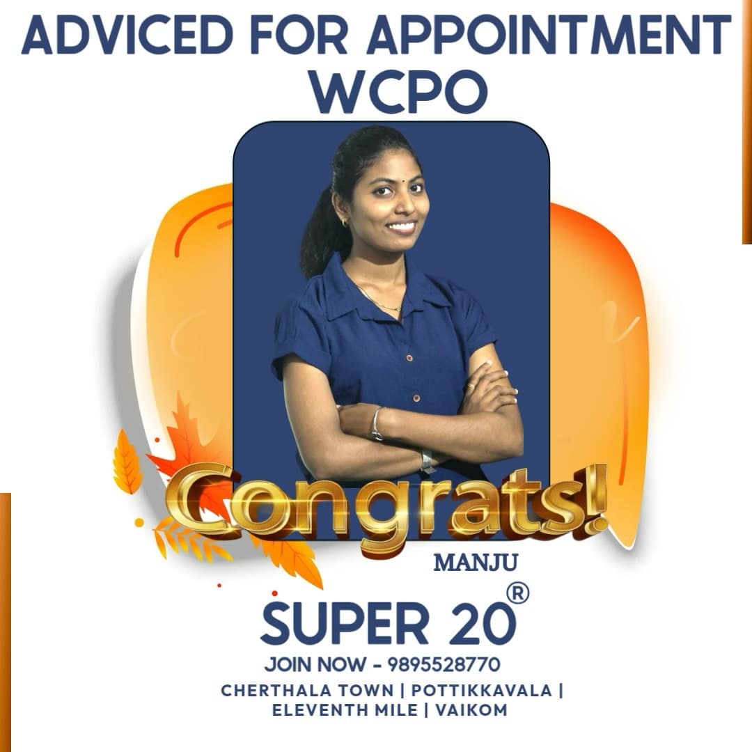 Super20 advice poster 305